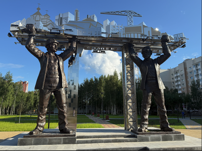 Сургут пополнился новой значимой достопримечательностью — памятником строителям. Этот мемориал призван увековечить неоценимый вклад простых рабочих в развитие и становление города. 
